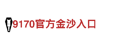 6566体育app网页版钢铁制造厂-专业生产高品质钢铁产品